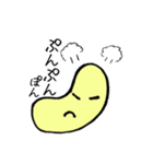 ほのぼのまめぽん（個別スタンプ：21）