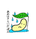 ほのぼのまめぽん（個別スタンプ：22）