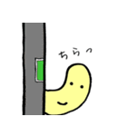 ほのぼのまめぽん（個別スタンプ：24）