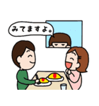 みてますよ（個別スタンプ：1）