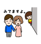 みてますよ（個別スタンプ：2）