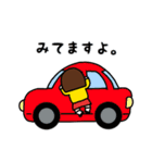 みてますよ（個別スタンプ：3）