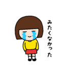 みてますよ（個別スタンプ：4）