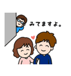 みてますよ（個別スタンプ：9）