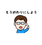 みてますよ（個別スタンプ：20）