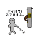 みてますよ（個別スタンプ：25）