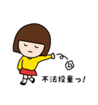 みてますよ（個別スタンプ：26）