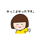 みてますよ（個別スタンプ：32）