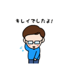 みてますよ（個別スタンプ：33）