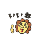 毎日つかえる！キユミねーさんの日常会話（個別スタンプ：2）