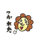 毎日つかえる！キユミねーさんの日常会話（個別スタンプ：3）