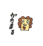 毎日つかえる！キユミねーさんの日常会話（個別スタンプ：13）