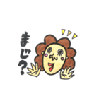 毎日つかえる！キユミねーさんの日常会話（個別スタンプ：14）