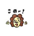 毎日つかえる！キユミねーさんの日常会話（個別スタンプ：15）