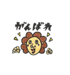 毎日つかえる！キユミねーさんの日常会話（個別スタンプ：17）