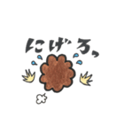 毎日つかえる！キユミねーさんの日常会話（個別スタンプ：18）