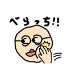 うっとし（個別スタンプ：4）