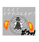 うっとし（個別スタンプ：8）