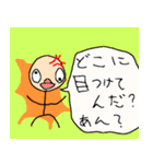 うっとし（個別スタンプ：11）