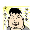 うっとし（個別スタンプ：13）