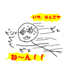 うっとし（個別スタンプ：19）