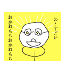 うっとし（個別スタンプ：27）