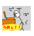 うっとし（個別スタンプ：30）