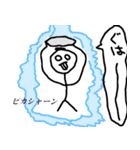 うっとし（個別スタンプ：35）