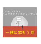 うっとし（個別スタンプ：37）