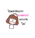 Kindly Nurse (Animated)（個別スタンプ：9）