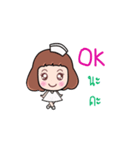 Kindly Nurse (Animated)（個別スタンプ：10）