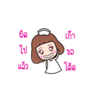 Kindly Nurse (Animated)（個別スタンプ：11）
