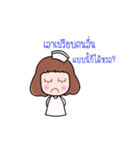 Kindly Nurse (Animated)（個別スタンプ：14）