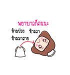 Kindly Nurse (Animated)（個別スタンプ：15）