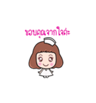 Kindly Nurse (Animated)（個別スタンプ：23）