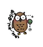 マイペースふく郎くん（個別スタンプ：1）