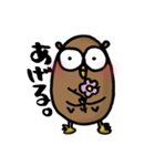 マイペースふく郎くん（個別スタンプ：3）