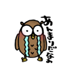 マイペースふく郎くん（個別スタンプ：5）