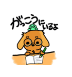 愛犬ティンクと仲良し亀さん（個別スタンプ：4）