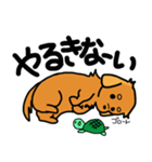 愛犬ティンクと仲良し亀さん（個別スタンプ：18）