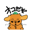 愛犬ティンクと仲良し亀さん（個別スタンプ：19）