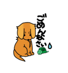 愛犬ティンクと仲良し亀さん（個別スタンプ：28）