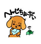愛犬ティンクと仲良し亀さん（個別スタンプ：31）