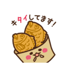 和菓子のキ・モ・チ（個別スタンプ：8）