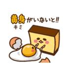 和菓子のキ・モ・チ（個別スタンプ：21）