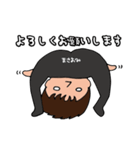 俺。。。まさおみデス。（個別スタンプ：12）