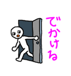 白人間3（個別スタンプ：17）