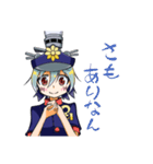 海戦キャラ。みくにちゃん（個別スタンプ：7）