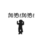 BAO ZHA TOU（個別スタンプ：1）