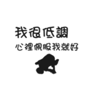 BAO ZHA TOU（個別スタンプ：4）